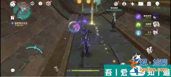 原神未完成的喜剧第一幕怎么玩 具体一览？
