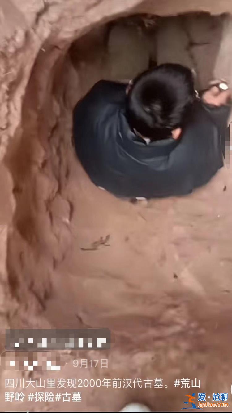开棺取尸任意摆拍 在公墓摆阵做法事 探墓直播不断挑战底线？