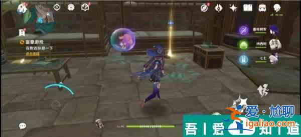 原神未完成的喜剧第一幕怎么玩 具体一览？