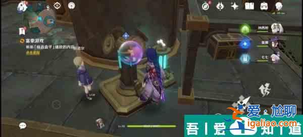原神未完成的喜剧第一幕怎么玩 具体一览？