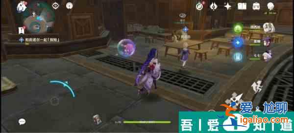 原神未完成的喜剧第一幕怎么玩 具体一览？