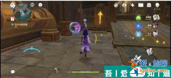 原神未完成的喜剧第一幕怎么玩 具体一览？