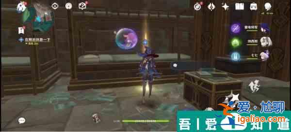 原神未完成的喜剧第一幕怎么玩 具体一览？