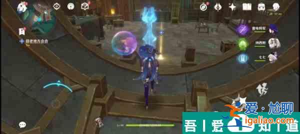 原神未完成的喜剧第一幕怎么玩 具体一览？