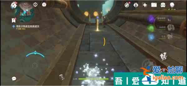 原神未完成的喜剧第一幕怎么玩 具体一览？