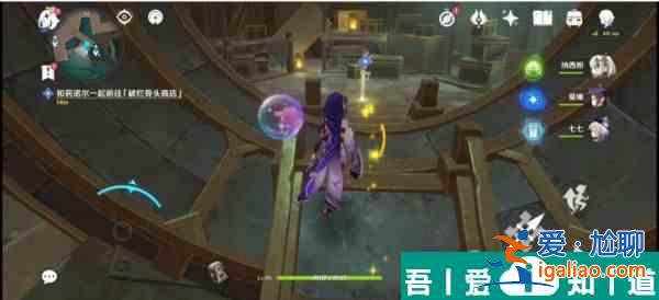 原神未完成的喜剧第一幕怎么玩 具体一览？