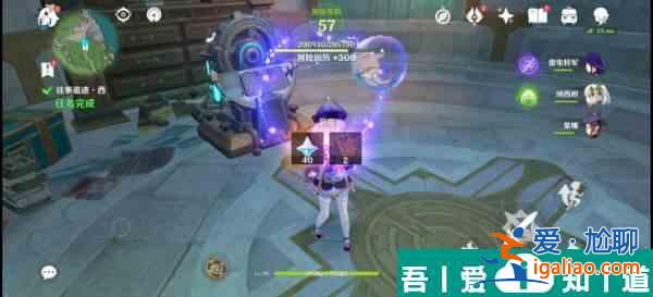 原神往事追迹西攻略 具体一览？