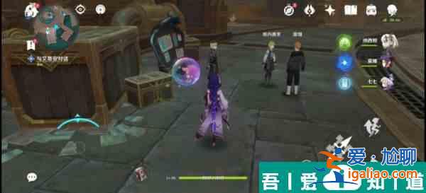 原神未完成的喜剧第一幕怎么玩 具体一览？
