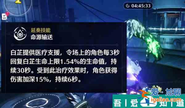 鸣潮4星战神角色怎么选 鸣潮4星战神角色推荐？