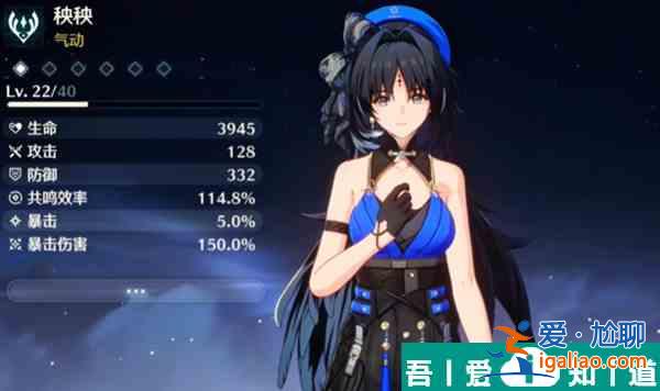 鸣潮4星战神角色怎么选 鸣潮4星战神角色推荐？