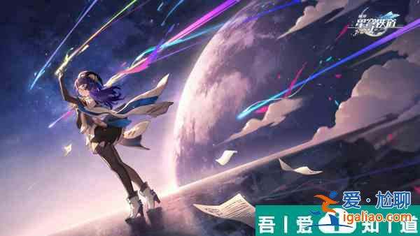 崩坏星穹铁道翡翠技能怎么样 崩坏星穹铁道翡翠技能介绍？