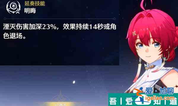 鸣潮4星战神角色怎么选 鸣潮4星战神角色推荐？