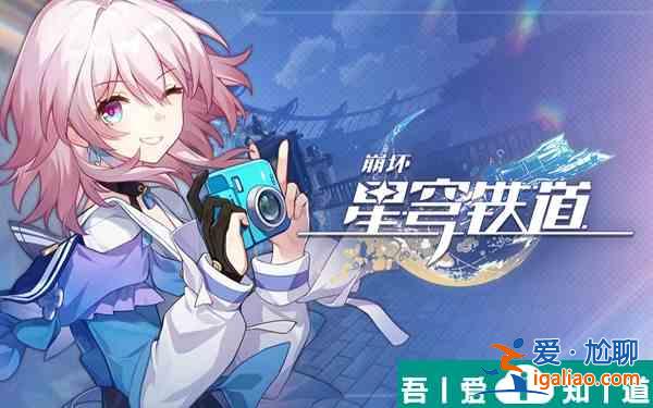 崩坏星穹铁道翡翠技能怎么样 崩坏星穹铁道翡翠技能介绍？