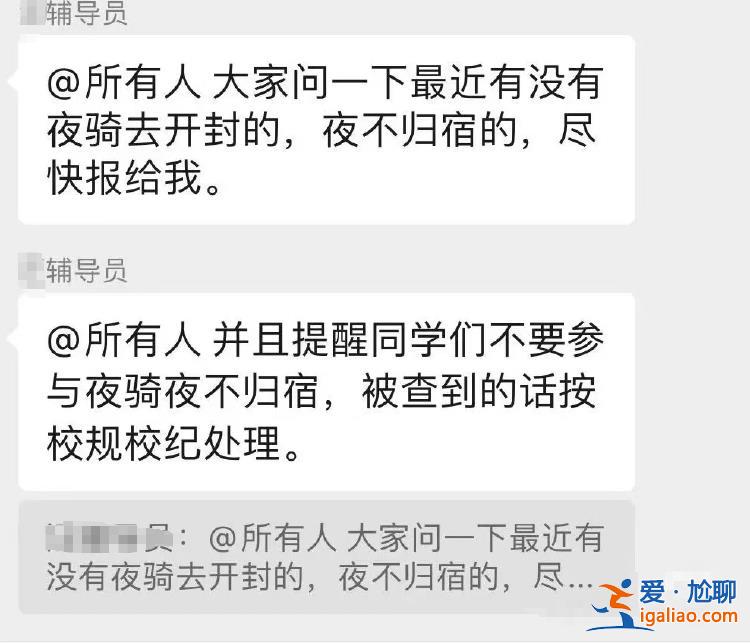 接到市里要求上报人数？
