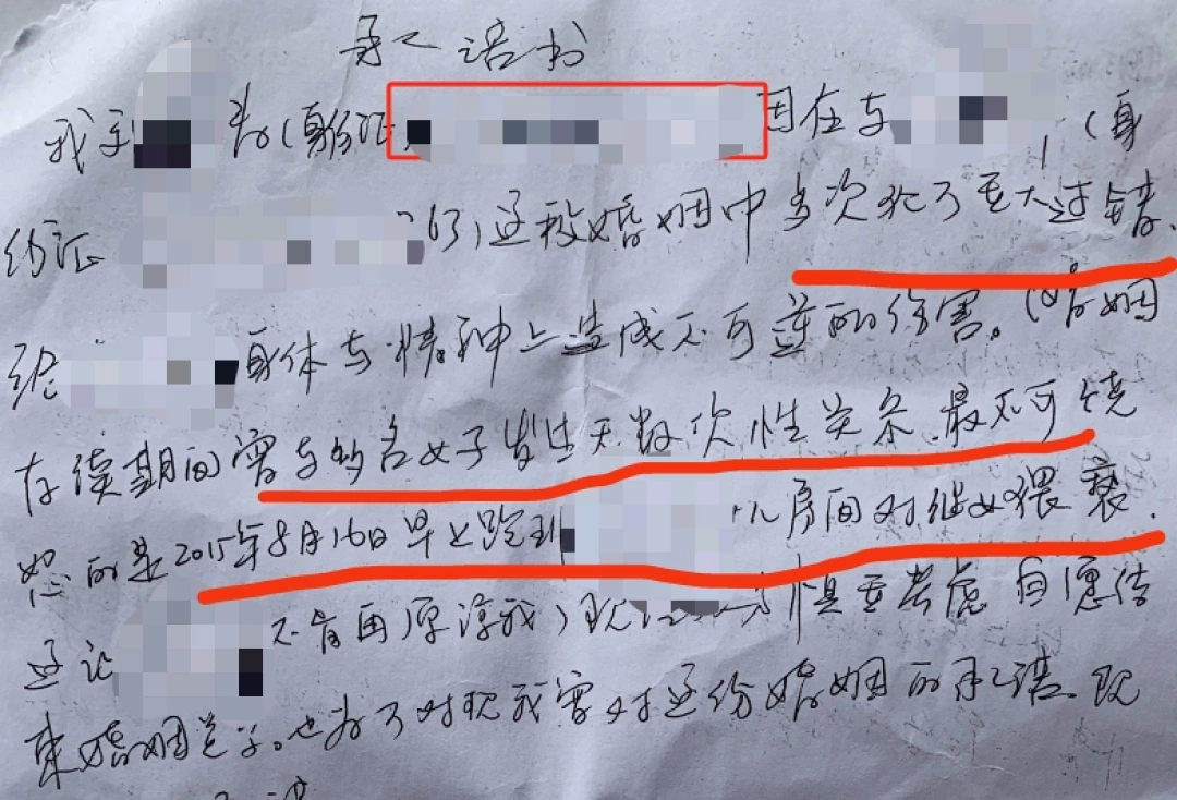 为自己曾经软弱和轻信自责？