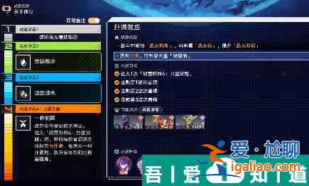 崩坏星穹铁道战意狂潮第一关打法通关攻略 具体介绍？
