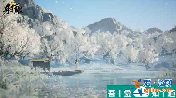 射雕红尘戏一叶扁舟成就怎么做 射雕红尘戏一叶扁舟成就攻略？