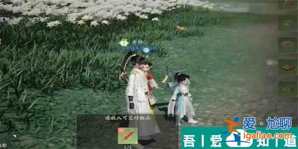 射雕红尘戏不虞之隙成就怎么做 射雕红尘戏不虞之隙成就攻略？