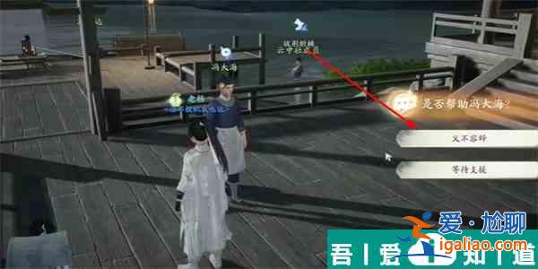 射雕手游呼延枪法怎么收集 射雕手游呼延枪法收集攻略？