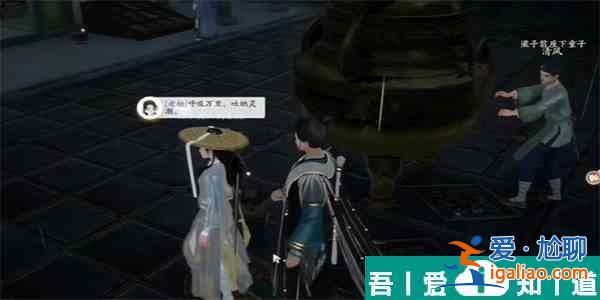 射雕不老丹怎么收集 射雕不老丹收集方法介绍？