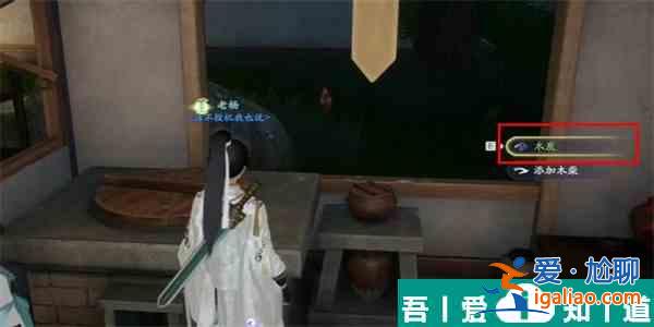 射雕瓦罐鸡怎么收集 射雕瓦罐鸡收集方法介绍？