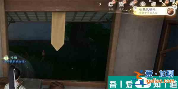 射雕瓦罐鸡怎么收集 射雕瓦罐鸡收集方法介绍？