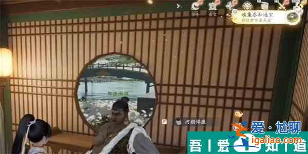 射雕手游泰和通宝怎么收集 射雕手游泰和通宝收集攻略？