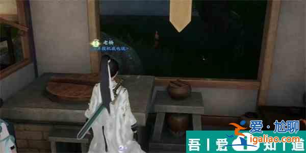 射雕瓦罐鸡怎么收集 射雕瓦罐鸡收集方法介绍？