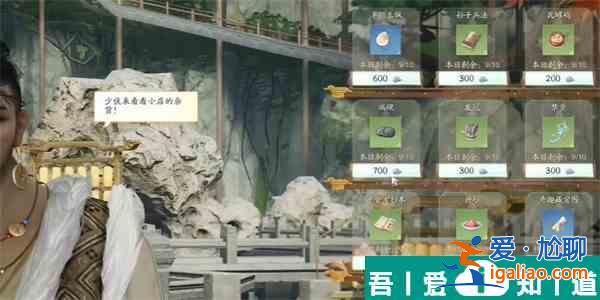 射雕手游梅花钿怎么收集 射雕手游梅花钿收集攻略？