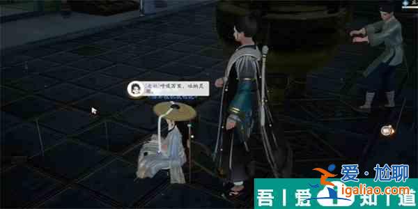 射雕不老丹怎么收集 射雕不老丹收集方法介绍？