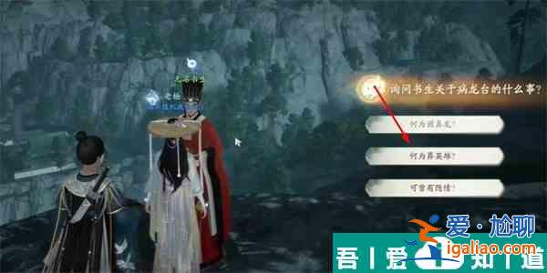 射雕五代史补怎么收集 射雕五代史补收集攻略？