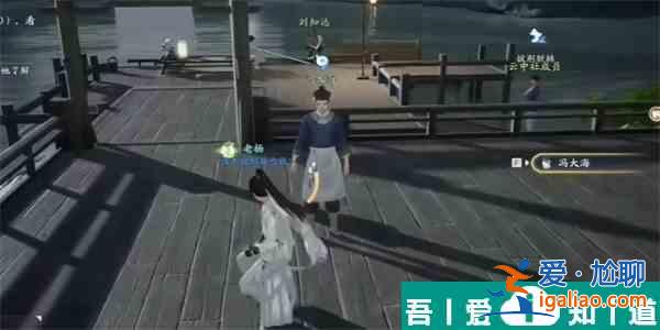 射雕手游呼延枪法怎么收集 射雕手游呼延枪法收集攻略？