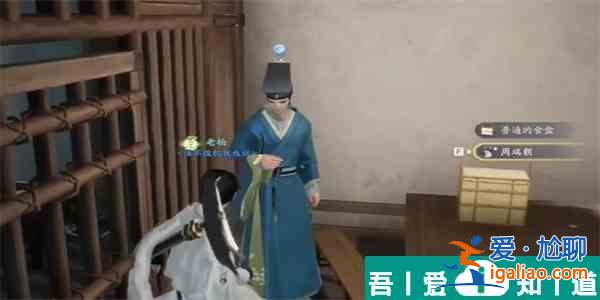 射雕手游六君子上书怎么收集 射雕手游六君子上书收集方法? 射雕手游六君子上书怎么收集 射雕手游六君子上书收集方法?