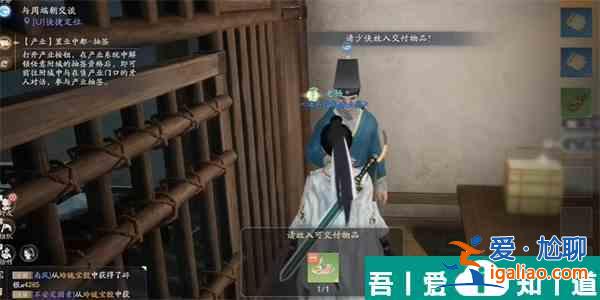射雕手游六君子上书怎么收集 射雕手游六君子上书收集方法? 射雕手游六君子上书怎么收集 射雕手游六君子上书收集方法?