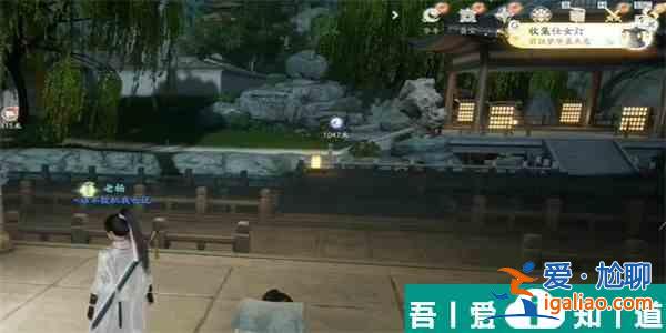 射雕手游侍女灯怎么收集 射雕手游侍女灯收集攻略？