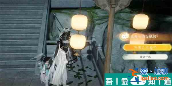 射雕手游玉玲珑怎么收集 射雕手游玉玲珑收集方法？