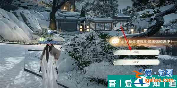 射雕手游六君子上书怎么收集 射雕手游六君子上书收集方法? 射雕手游六君子上书怎么收集 射雕手游六君子上书收集方法?