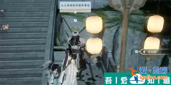 射雕手游玉玲珑怎么收集 射雕手游玉玲珑收集方法？