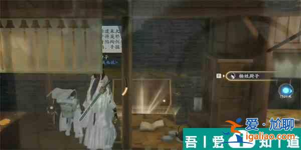 射雕手游六君子上书怎么收集 射雕手游六君子上书收集方法? 射雕手游六君子上书怎么收集 射雕手游六君子上书收集方法?
