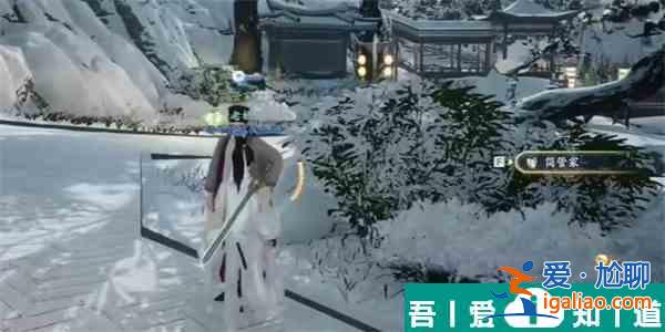 射雕手游六君子上书怎么收集 射雕手游六君子上书收集方法? 射雕手游六君子上书怎么收集 射雕手游六君子上书收集方法?