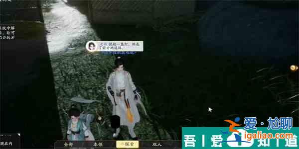 射雕手游银鱼灯怎么收集 射雕银鱼灯收集攻略？