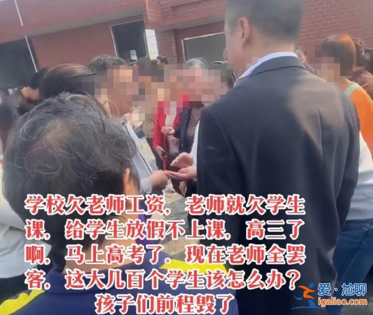 学校账户因官司被冻结？