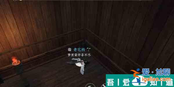 逆水寒手游兵戈传家传闻任务怎么过 逆水寒手游兵戈传家传闻任务攻略？