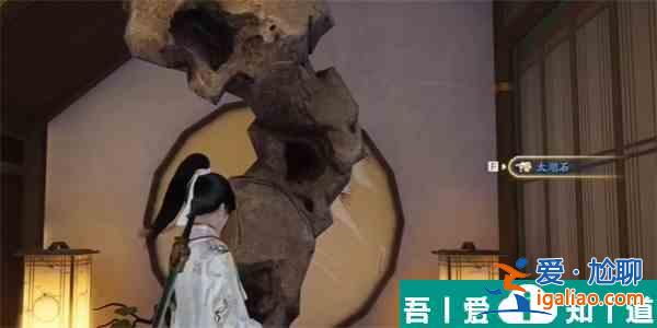 射雕手游太湖石怎么收集 射雕手游太湖石收集攻略？