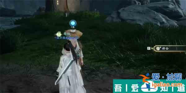 射雕此味只因天上有成就达成攻略 具体介绍？