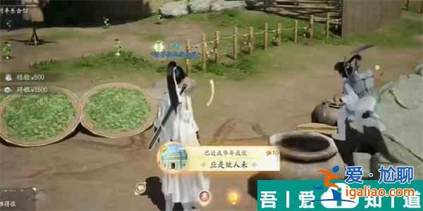 射雕应是故人来成就怎么完成 射雕应是故人来成就攻略？