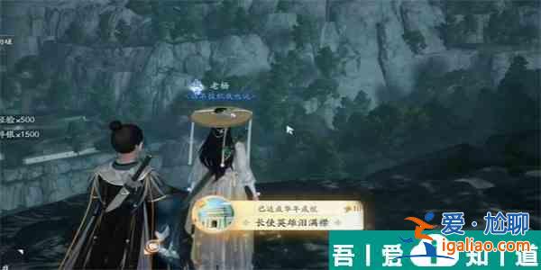 射雕长使英雄泪满襟成就达成攻略 具体介绍？