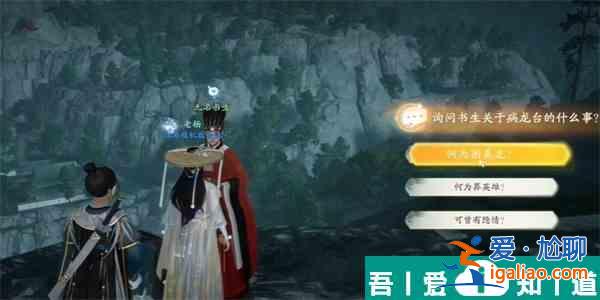 射雕长使英雄泪满襟成就达成攻略 具体介绍？