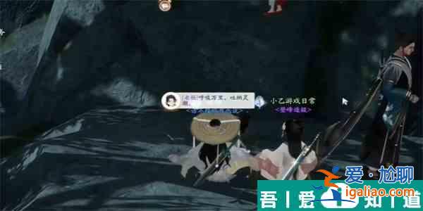射雕长使英雄泪满襟成就达成攻略 具体介绍？