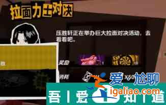 女神异闻录夜幕魅影灵巧属性怎么提升 灵巧属性提升攻略？